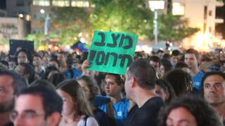 צילום: מוטי קמחי