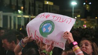 צילום: מוטי קמחי