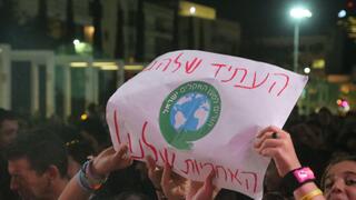 צילום: מוטי קמחי