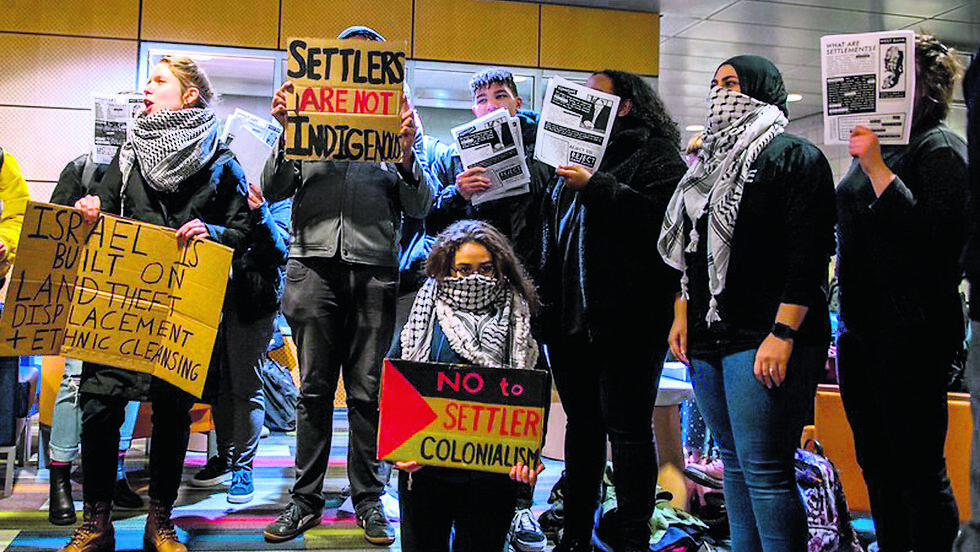 Anti-Israel protest at U.S. university 