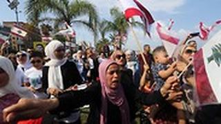  הפגנה הפגנות לבנון ב ביירות