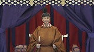 יפן טקס הכתרה קיסר נרוהיטו 
