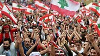 לבנון הפגנות מחאה ביירות