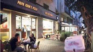 סניף פאפא ג’ונס בתל אביב. הסניף בנתניה נסגר לפני כמה חודשים