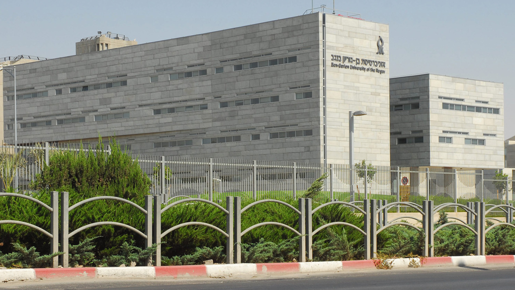 Ben Gurion University in Be'er Sheva 