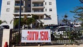 המחאה בכרמי גת. מגדלים עתירי שטחים משותפים