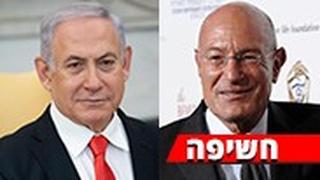 מילצ'ן ונתניהו