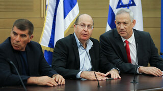 ישיבת סיעה כחול לבן