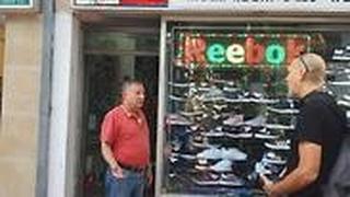 סוחרים בעלי חנויות ברחוב ביאליק רמת גן