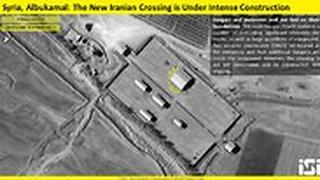 בסיס אימאם עלי ומעבר הגבול האיראני באלבוכמאל בשלבי בניה מתקדמים לקראת מבצוע