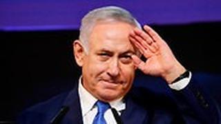 ארכיון בנימין נתניהו