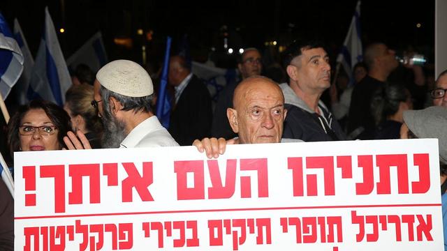 Netanyahu supporters demonstrate on Tuesday
