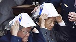 תרגיל רעידת אדמה פרלמנט יפן מחוקקים קסדות