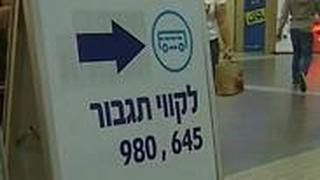 בעקבות ביטול הרכבות בין חדרה להרצליה- רכבת ישראל הפעילה מערך שאטלים נרחב לציבור הנוסעים