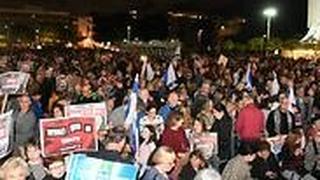 הפגנה נגד בנימין נתניהו בכיכר הבימה