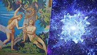 המפץ הגדול / סיפור אדם וחוה