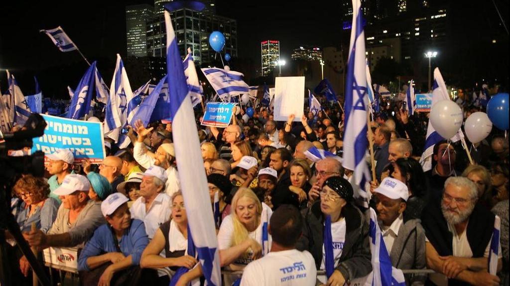 Pro-Netanyahu rally