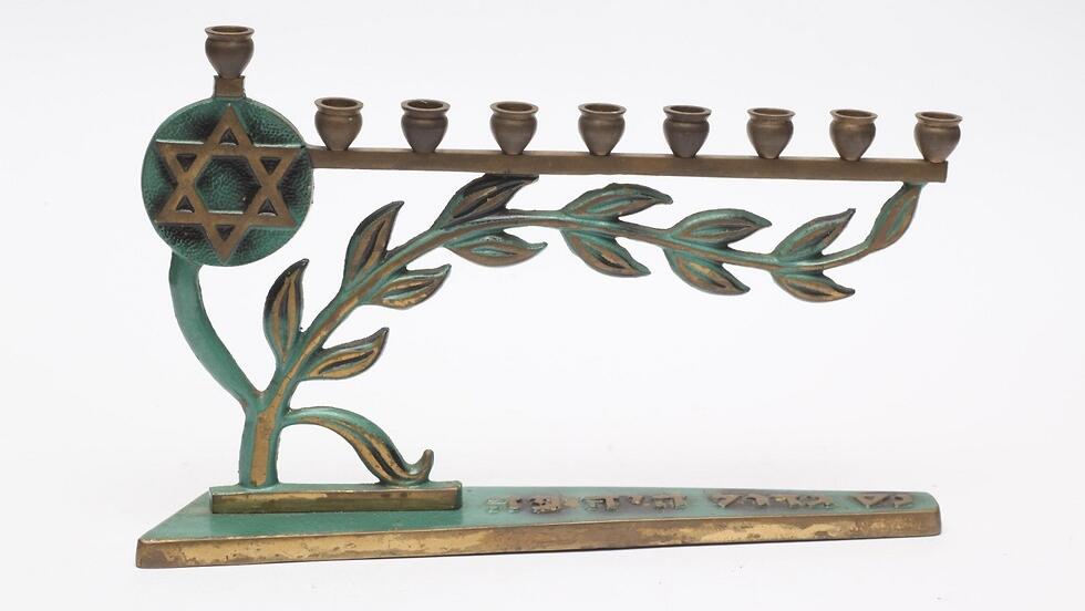 אוסף חנוכיות זאב זליג 17