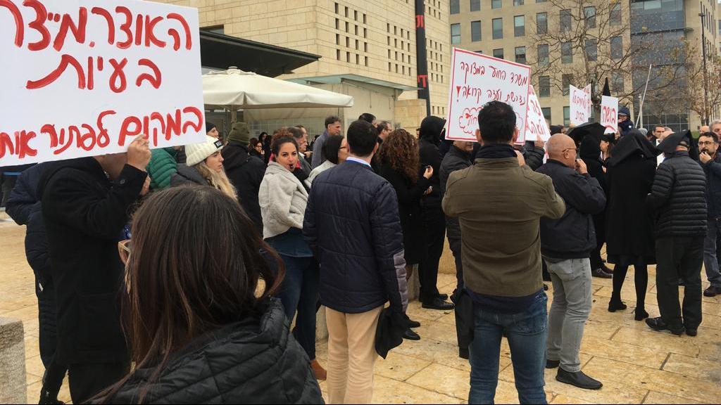 מחאת עובדי משרד החוץ