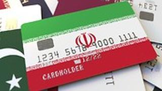 כרטיס חיוב בנקי  איראן אילוסטרציה