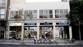 הבניין באבן גבירול. נטען שאלמלא ההפקעה היה אפשר להקים בניין בן 20 דירות