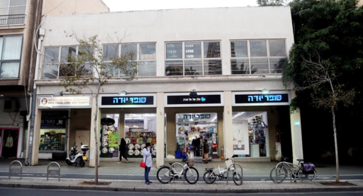 הבניין באבן גבירול. נטען שאלמלא ההפקעה היה אפשר להקים בניין בן 20 דירות