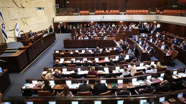 The Knesset Plenum