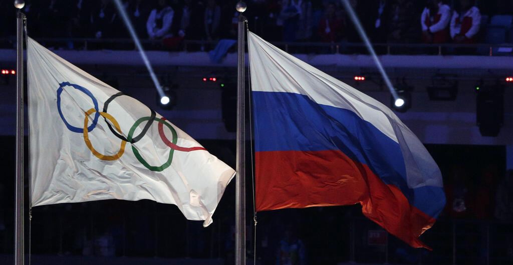 הדגל האולימפי ודגל רוסיה זה לצד זה