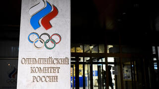 משרדי הוועד האולימפי הרוסי