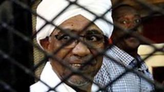 ארכיון נשיא מודח סודן עומאר אל באשיר 
