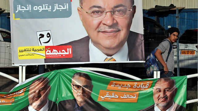Election campaigning in Arab cities
