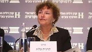 קרנית פלוג, לשעבר נגידת בנק ישראל, בכנס הורביץ לכלכלה וחברה