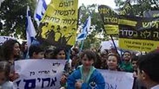 מחאת התלמידים לשוויון בחיפה