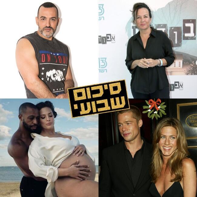 סופ"ש מהנה!