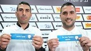 הגרלת גביע המדינה 