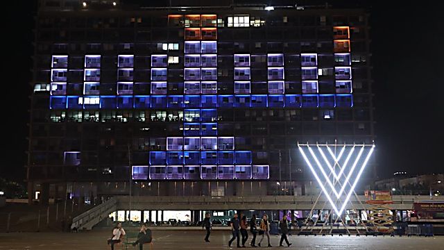 Hanukkah at Rabin Square, Tel Aviv
