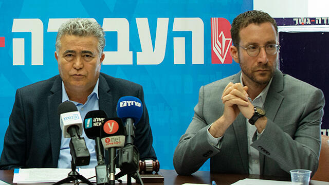 Former Labor chairman Amir Peretz and MK Itzik Shmuli 