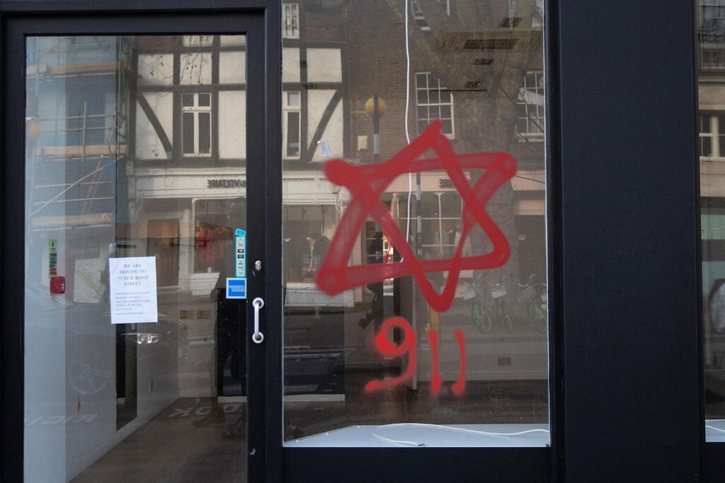 לונדון בית כנסת חנויות יהודים אנטישמיות