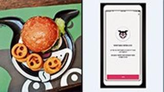 המבורגר מוזס אפליקציה פיי