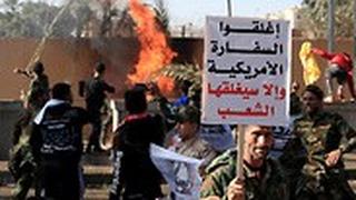  עיראק אנשי ו תומכי מיליציות פרו איראניות דיווח הסתערות שגרירות ארה"ב בגדד