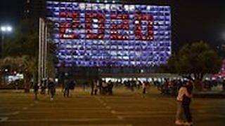 חגיגות הסילבסטר בבניין עיריית תל אביב