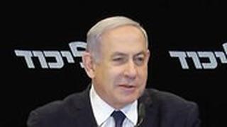 הצהרתו של בנימין נתניהו בעניין בקשת החסינות מהעמדה לדין