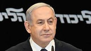 הצהרתו של בנימין נתניהו בעניין בקשת החסינות מהעמדה לדין