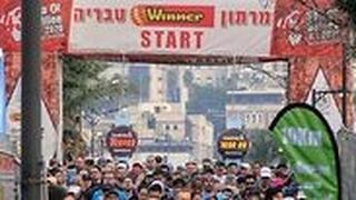 מרתון טבריה