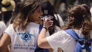 צעירי תגלית חוזרים לישראל