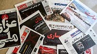 כותרות עיתונים ב איראן אחרי ההתנצלות על התרסקות המטוס