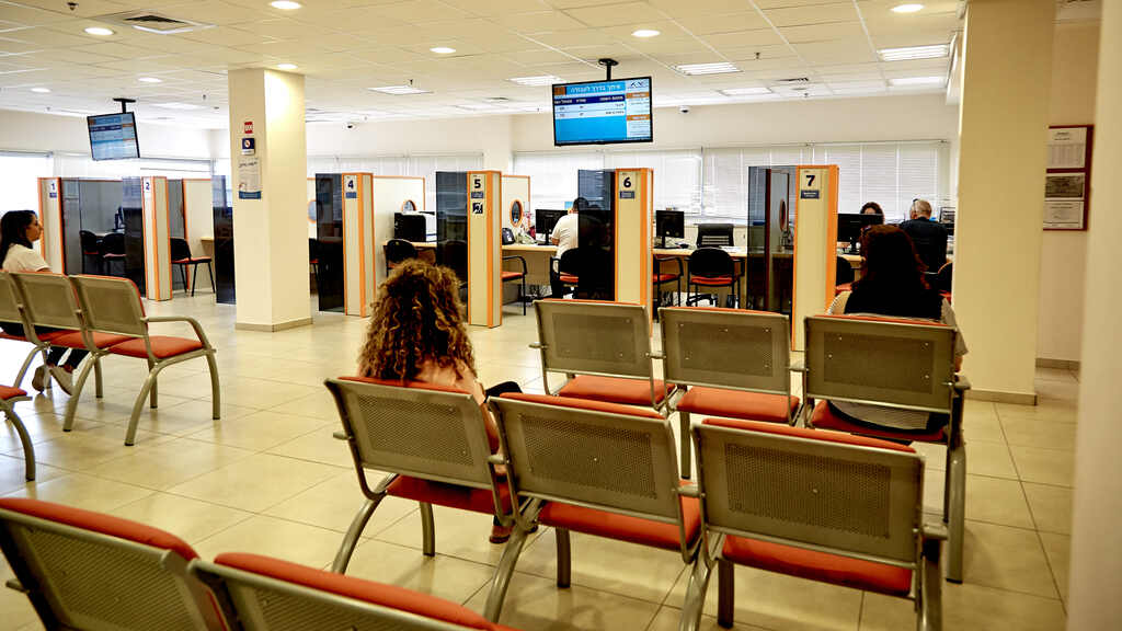 Служба трудоустройства 