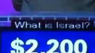 ארה"ב שעשועון ג'פרדי פלסטין ישראל