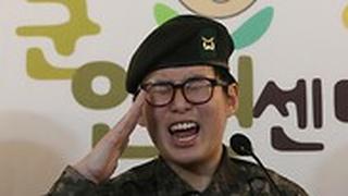 צבא דרום קוריאה חיילת טרנסג'נדרית