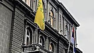 הדגל הצהוב  